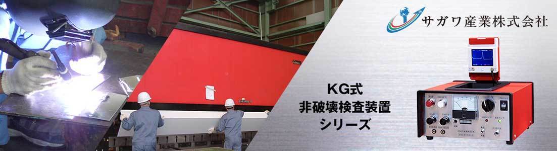 サガワ産業株式会社┃滋賀県栗東市　長尺曲げ加工　6mベンダー装備　ファイバーレーザー